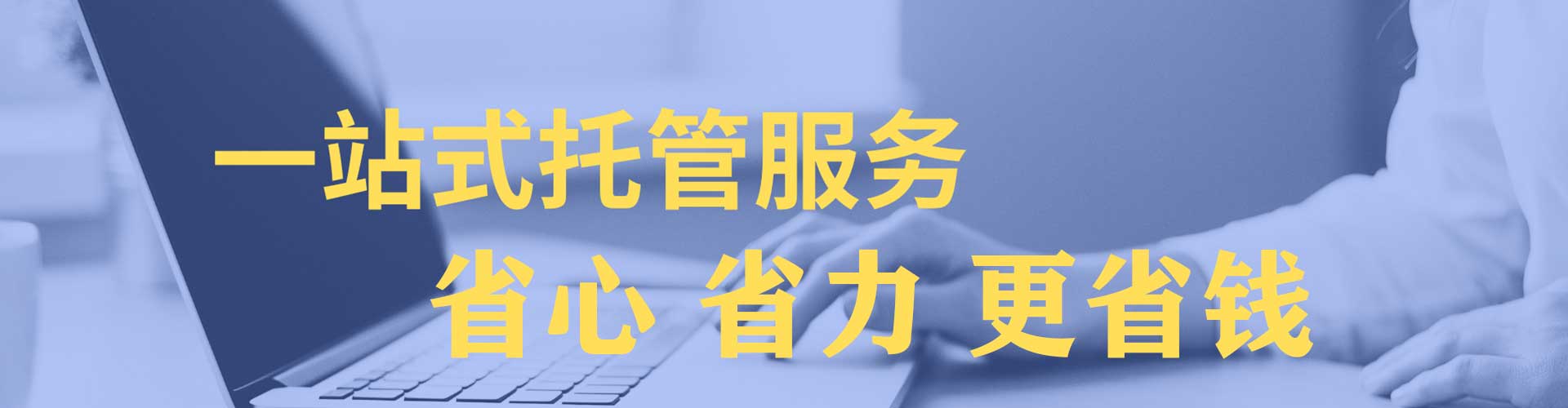 衡东sem专员